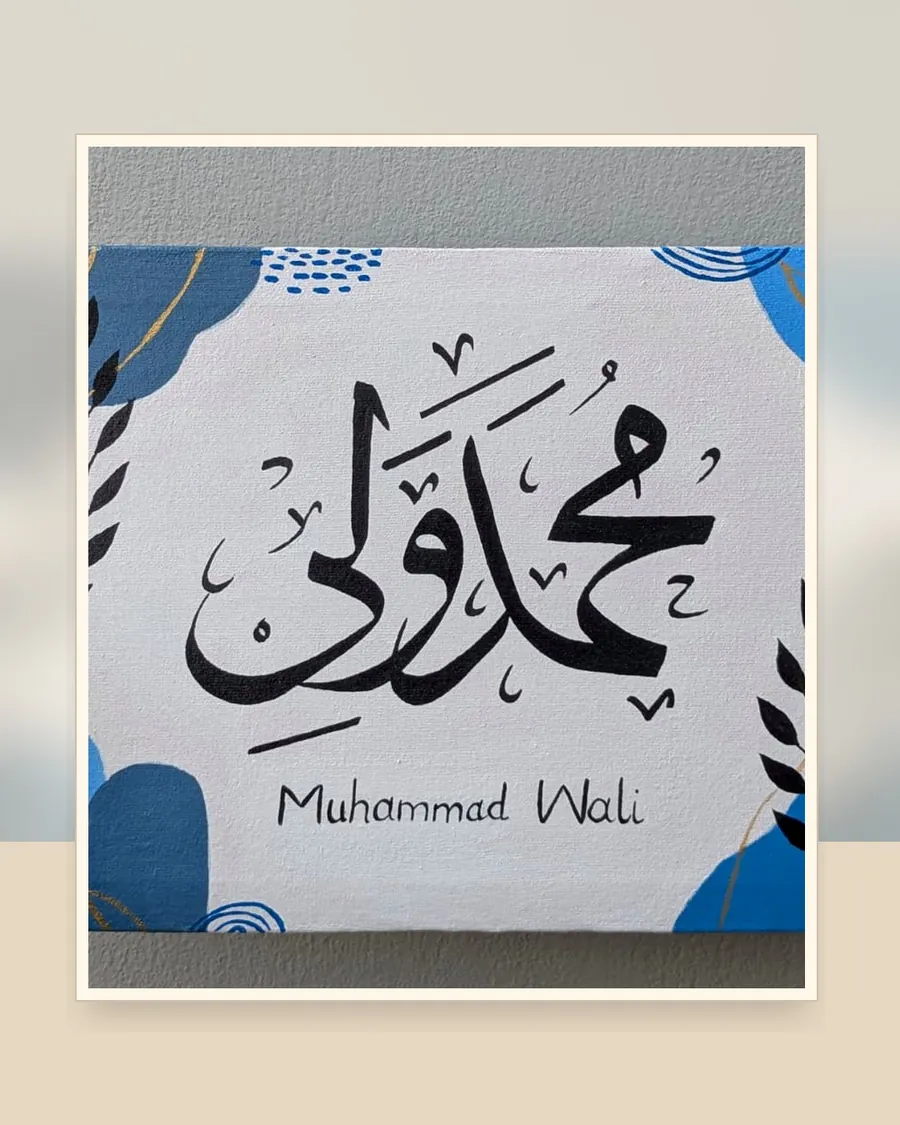 Muhammad Wali blue custom name calligraphy artwork